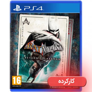 Batman: Return to Arkham - R2 - PS4 - کارکرده